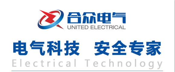 合眾電氣發(fā)往美國避雷器順利發(fā)貨，技術創(chuàng)新助力全球電網安全