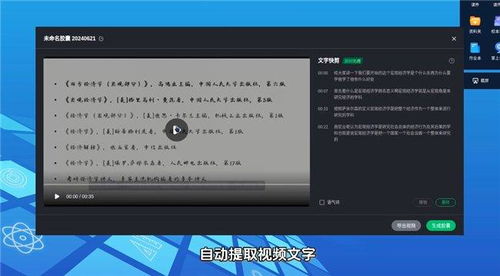 麒麟軟件攜手希沃，共繪教育網(wǎng)信發(fā)展新篇章，夯實基礎(chǔ)軟件服務(wù)